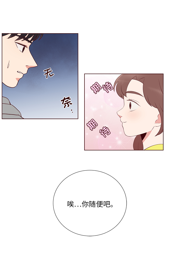 第4话18