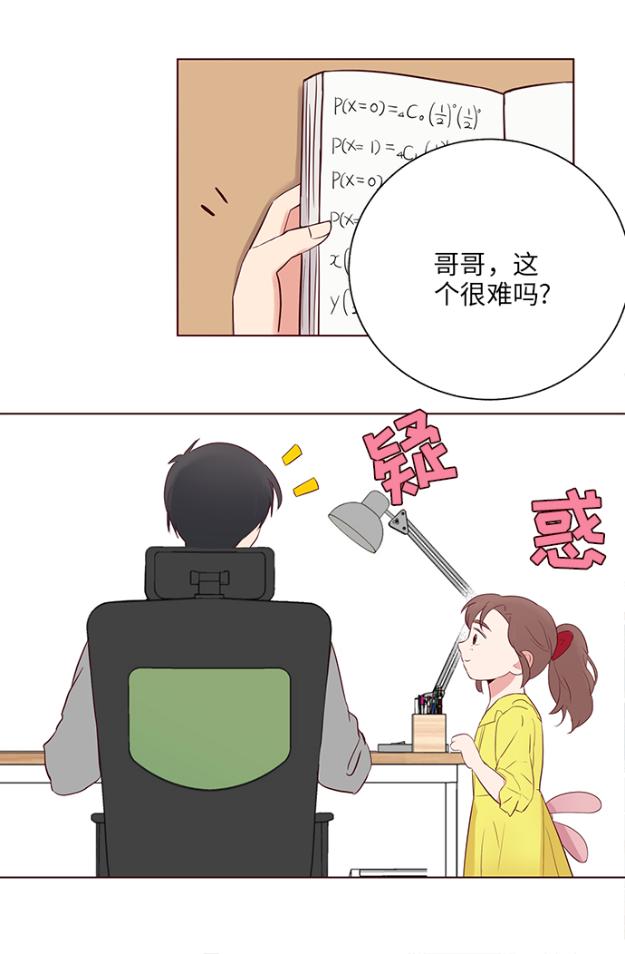 第4话20