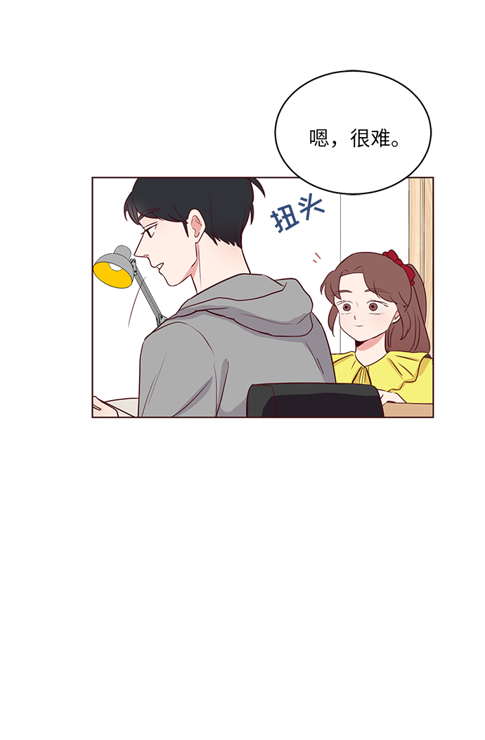 第4话21