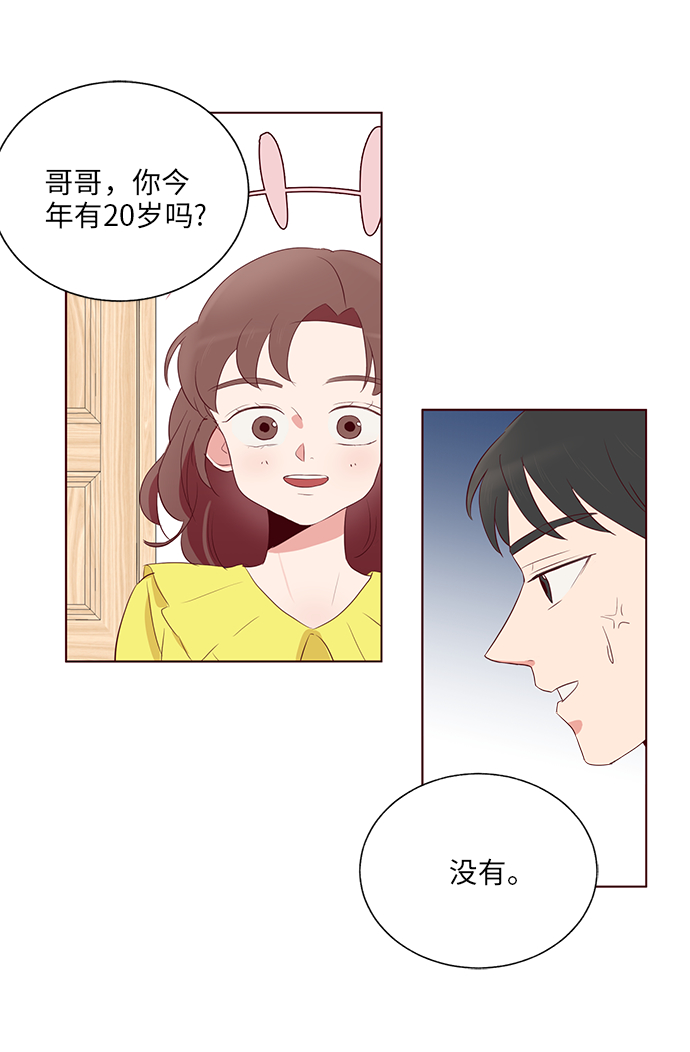 第4话22