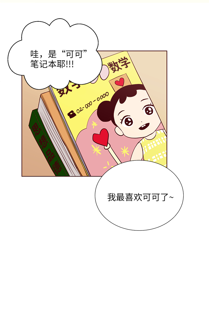 第4话23