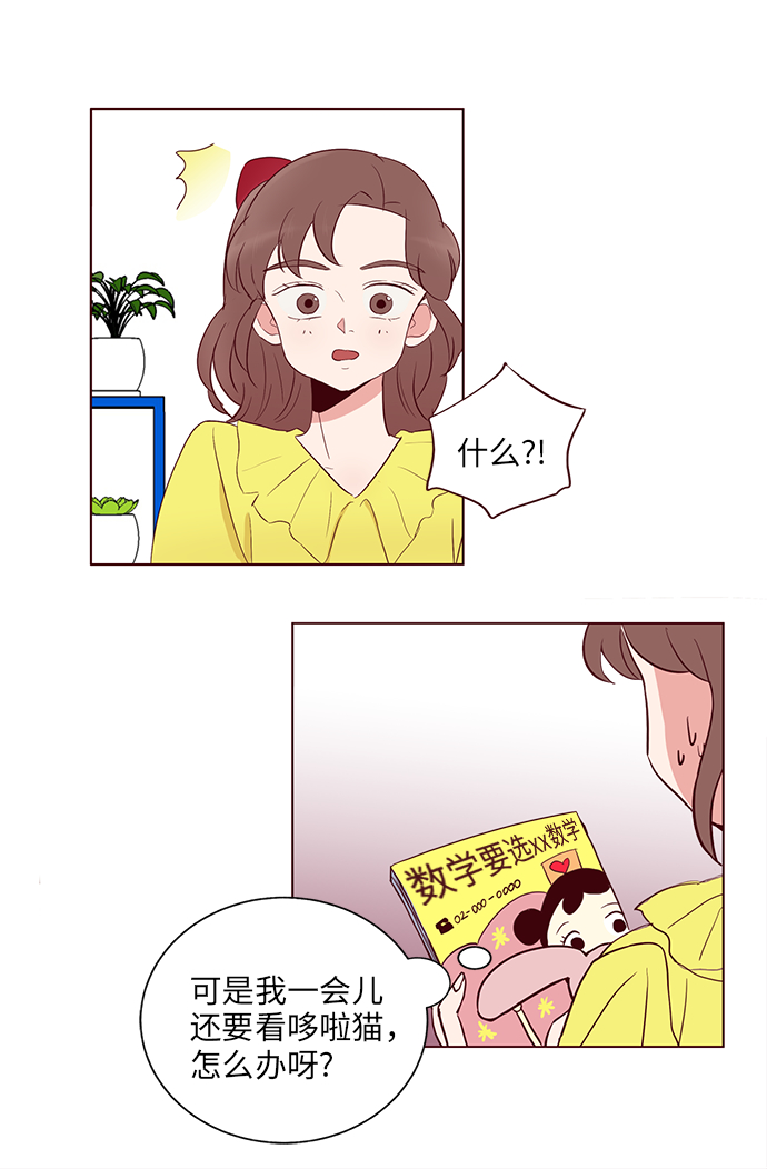 第4话26