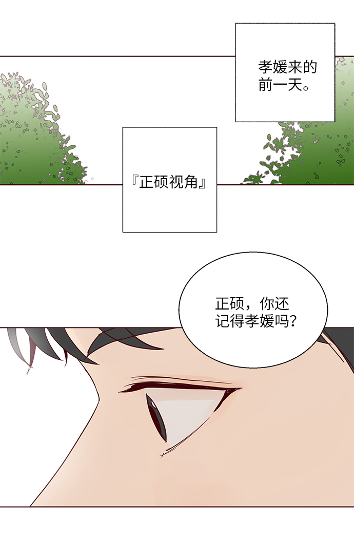 第4话3