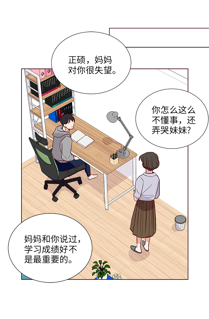 第4话30