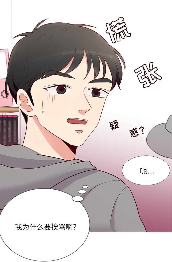 第4话31