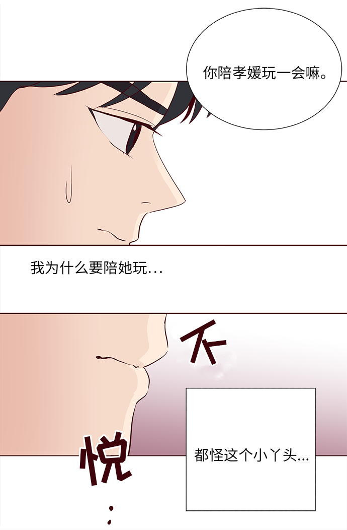 第4话32