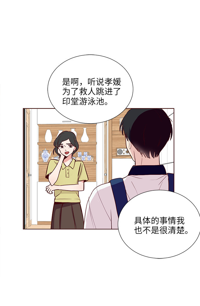 第4话45