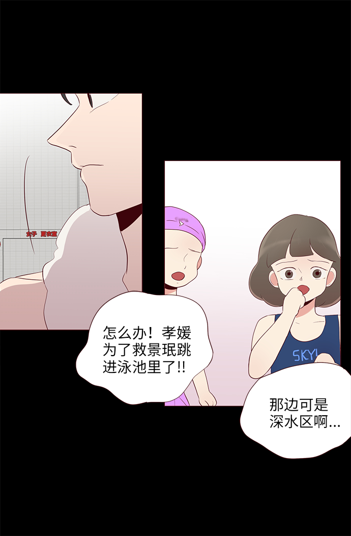 第4话48