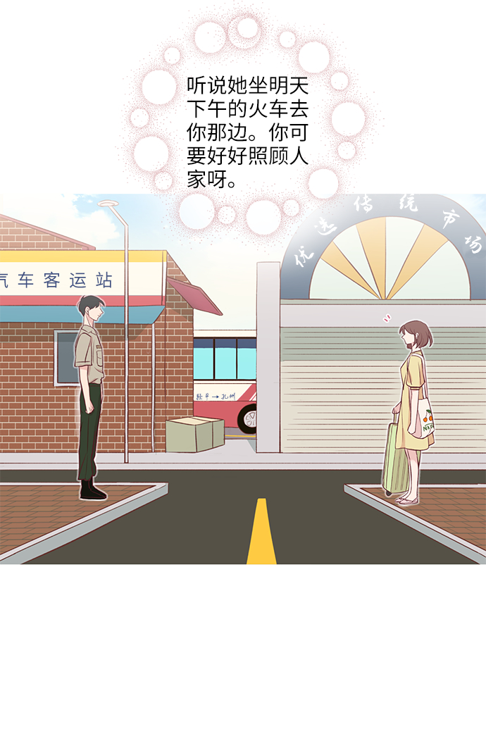 第4话5
