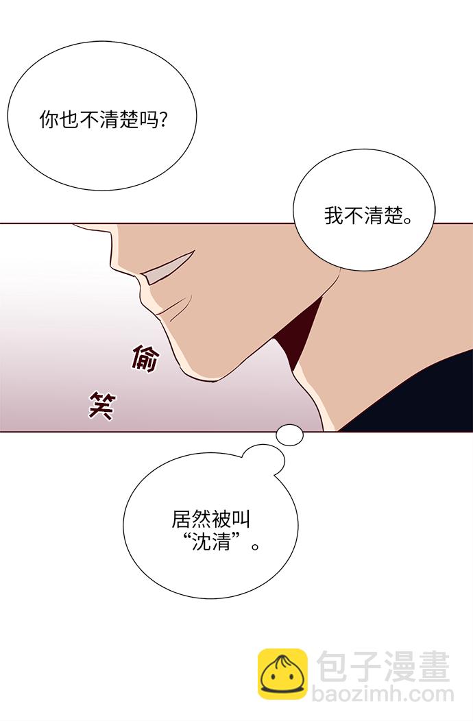 第4话50