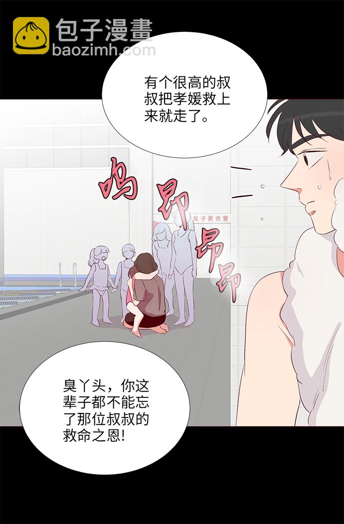 第4话57