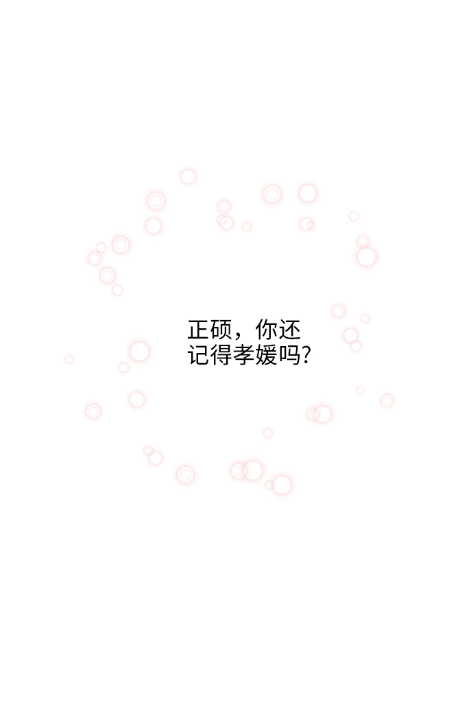 第4话59