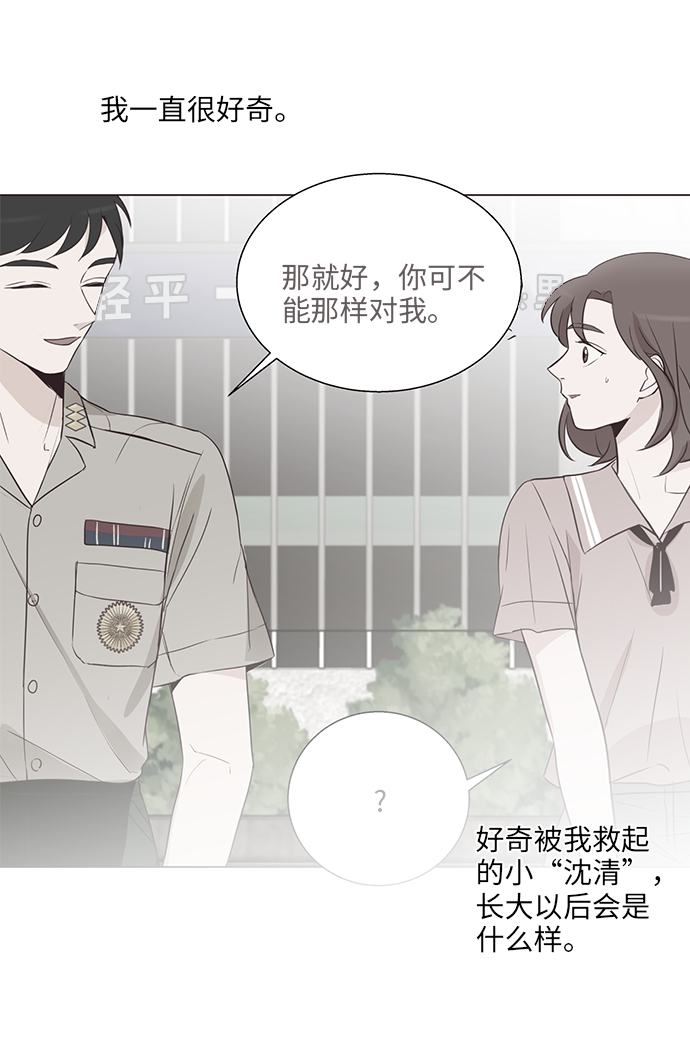 第4话62