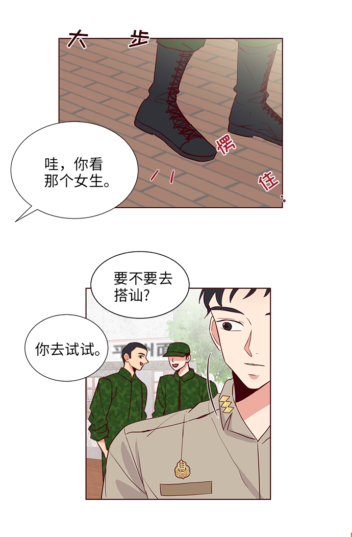 第4话66
