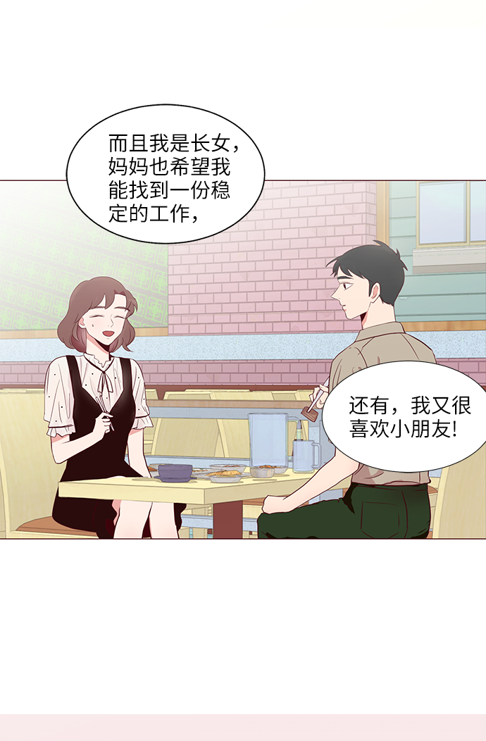 第5话31
