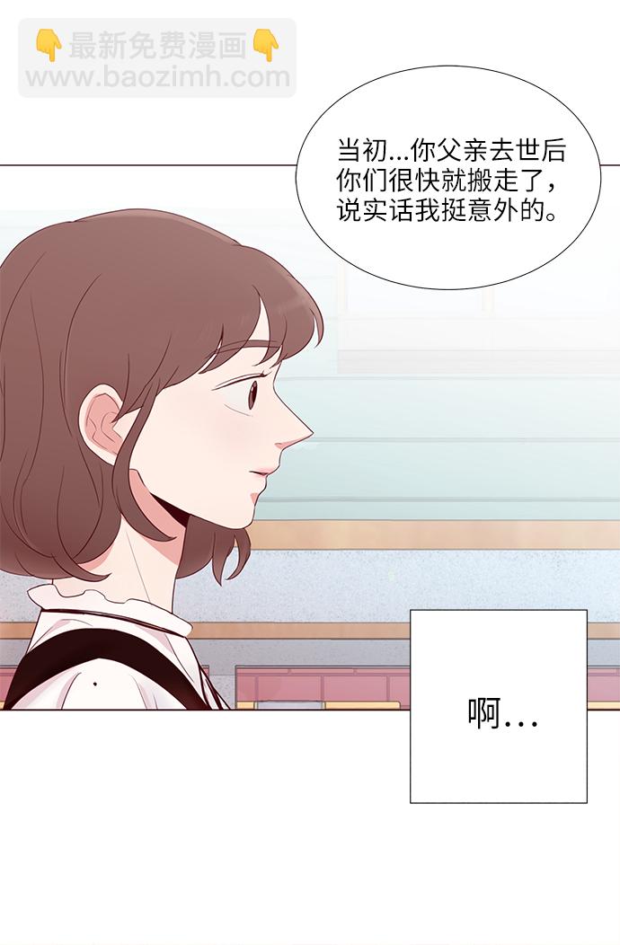 第5话33
