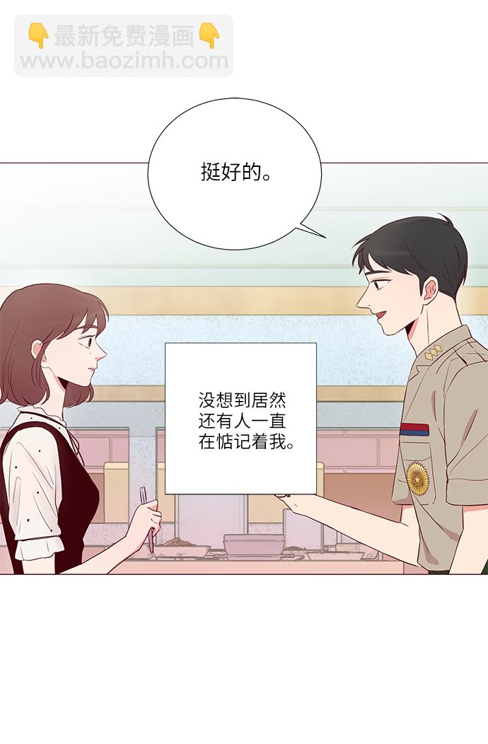 第5话37