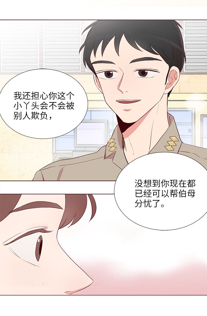 第5话38