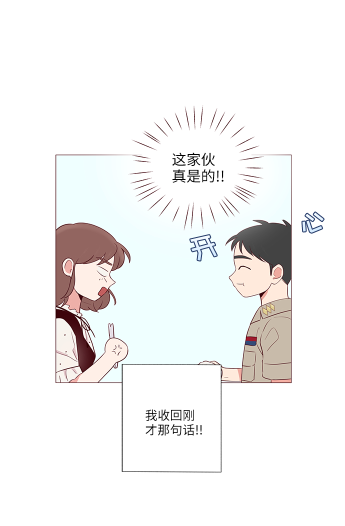 第5话41