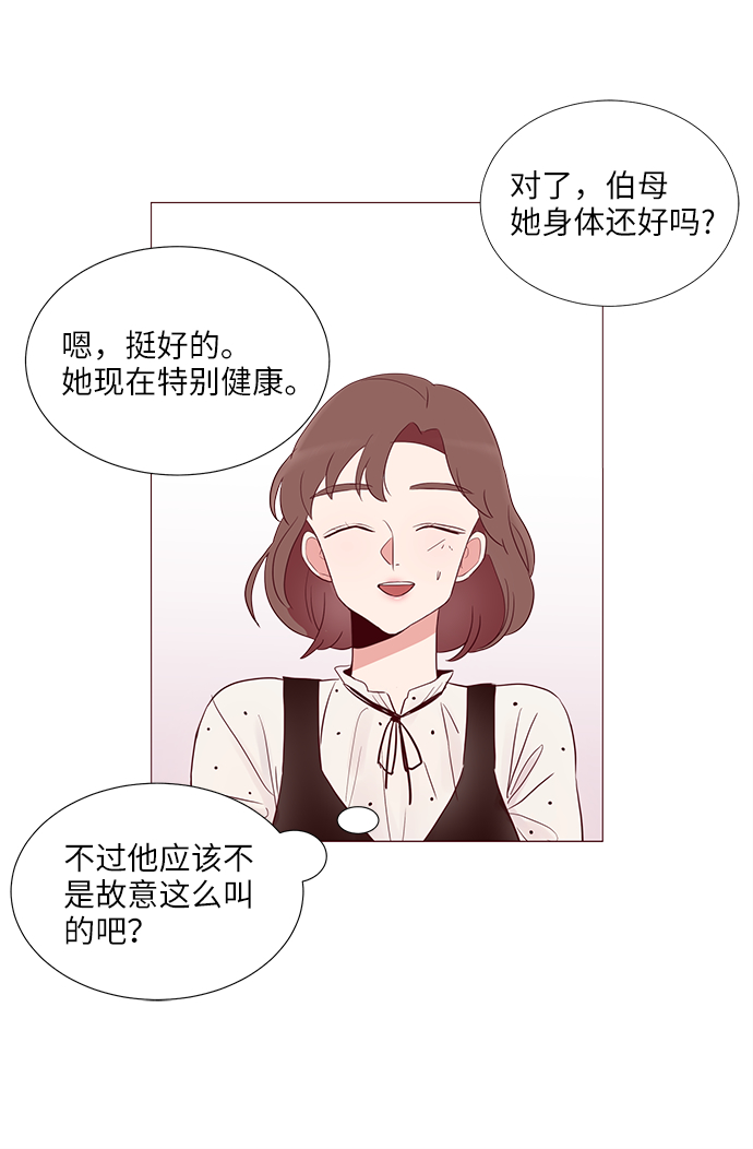 第5话42
