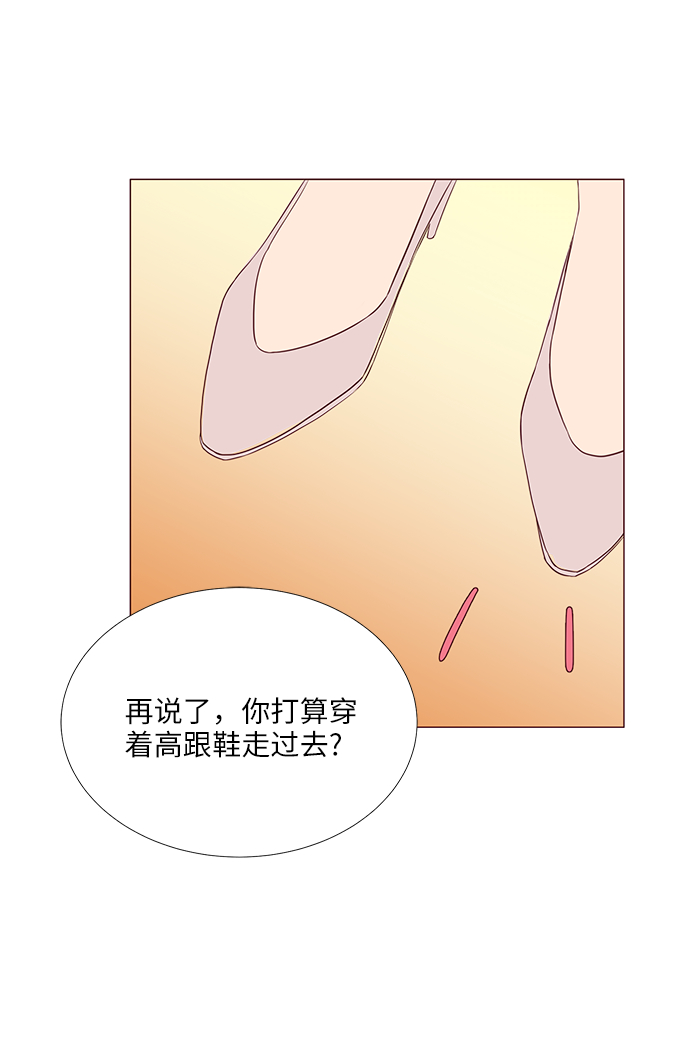 第5话52