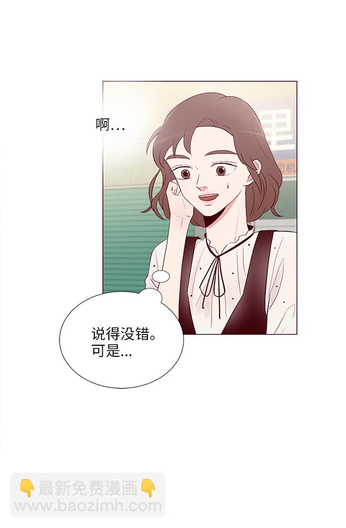 第5话53