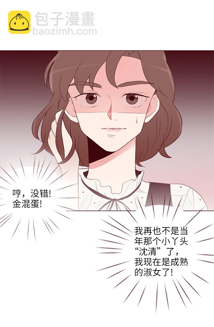 第5话56