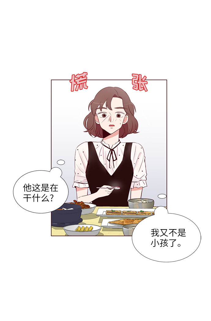 第5话6