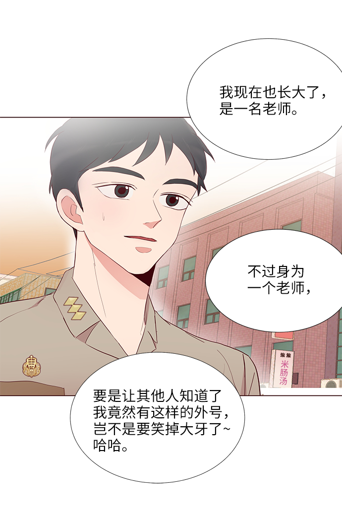 第5话60