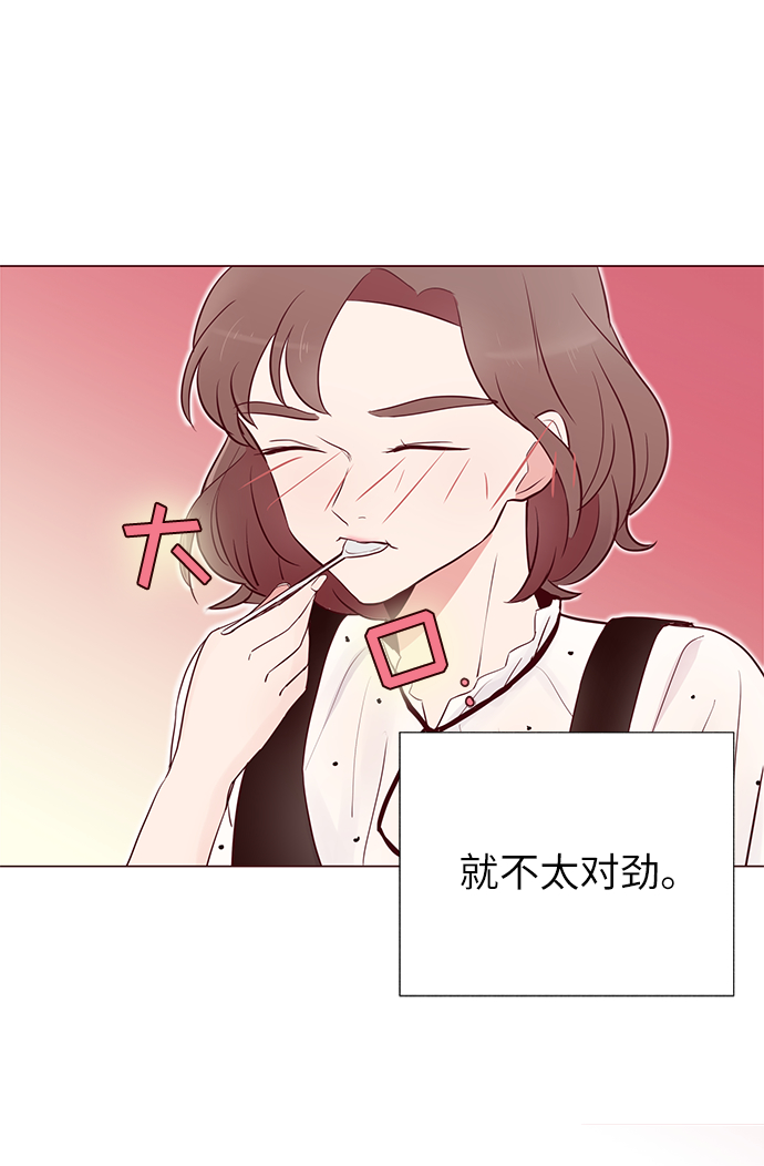 第5话8