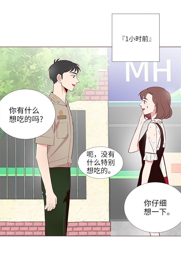 第5话9