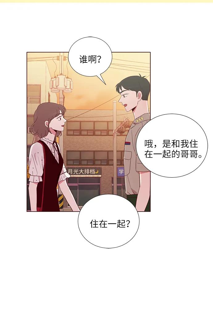 第6话17