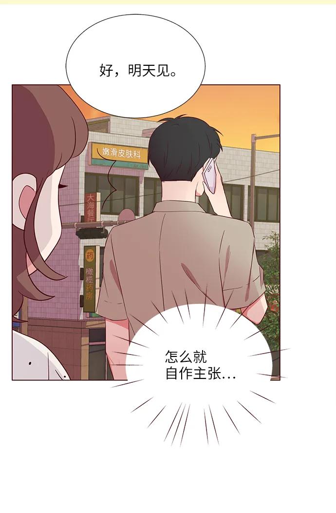 第6话26