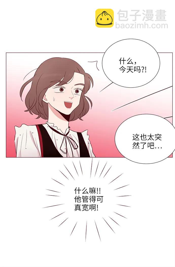 第6话31