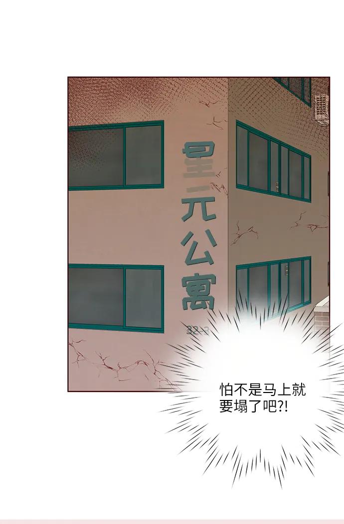 第6话44