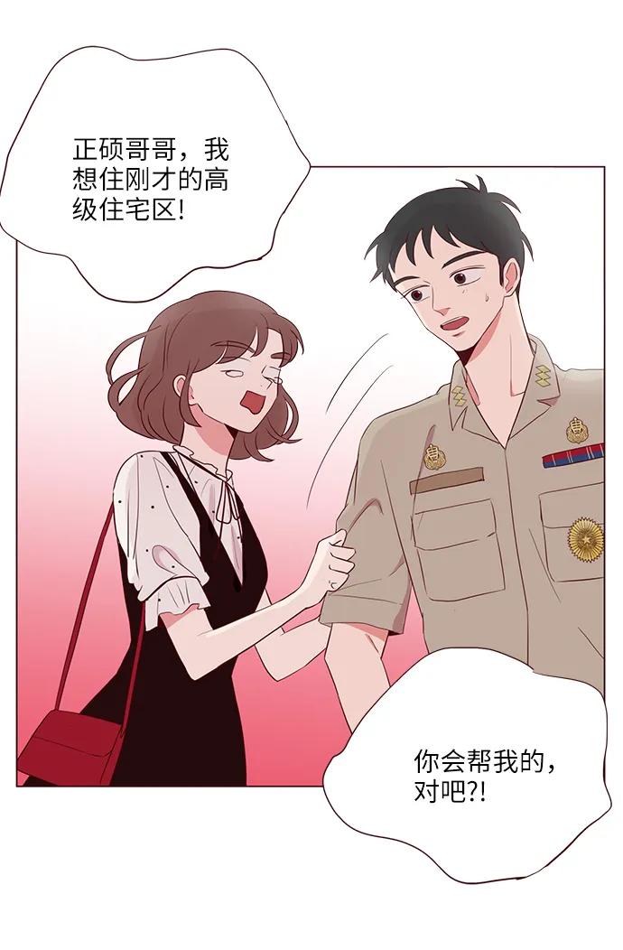 第6话45