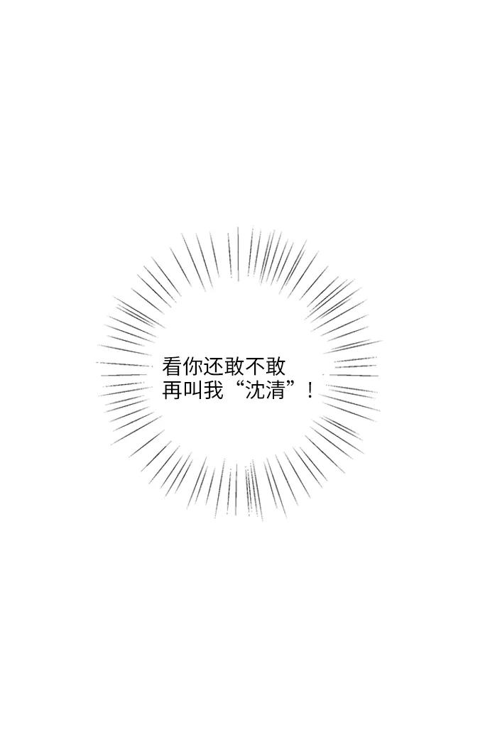 第6话5