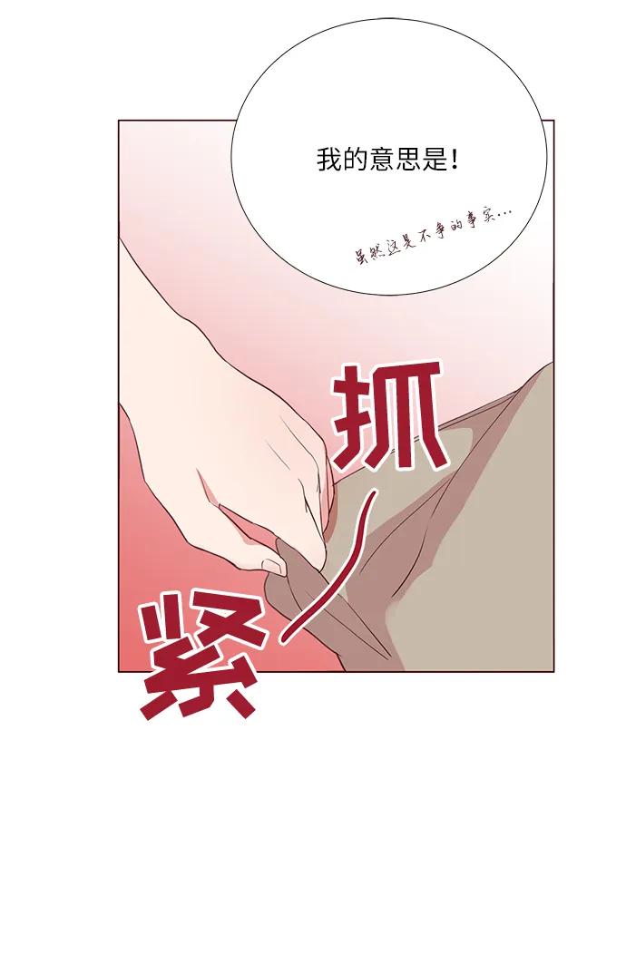 第6话60