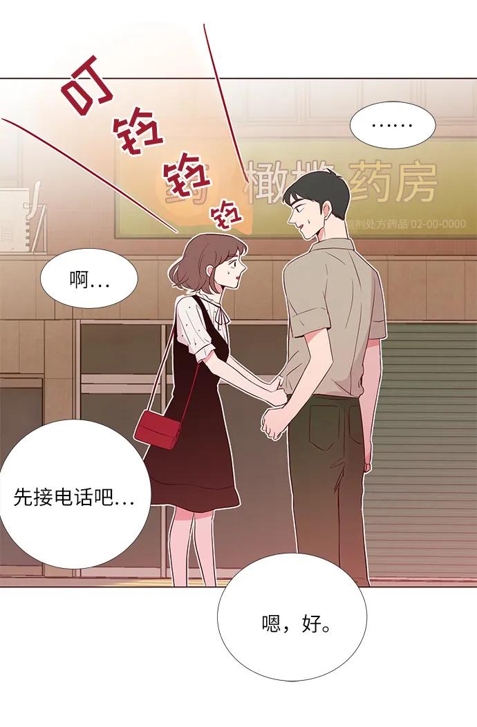 第6话61