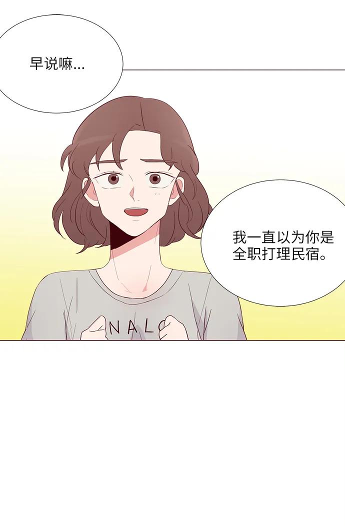 第8话10