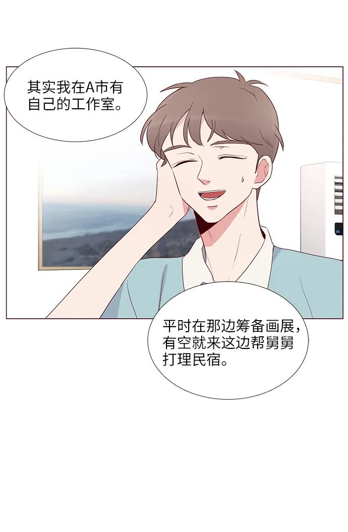 第8话11