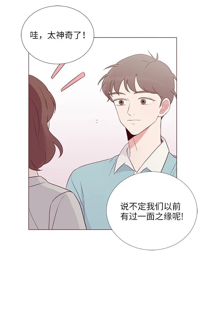 第8话14