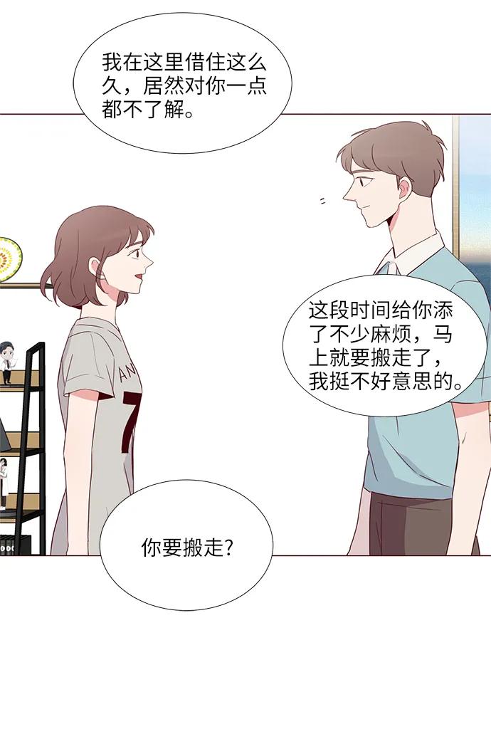 第8话16