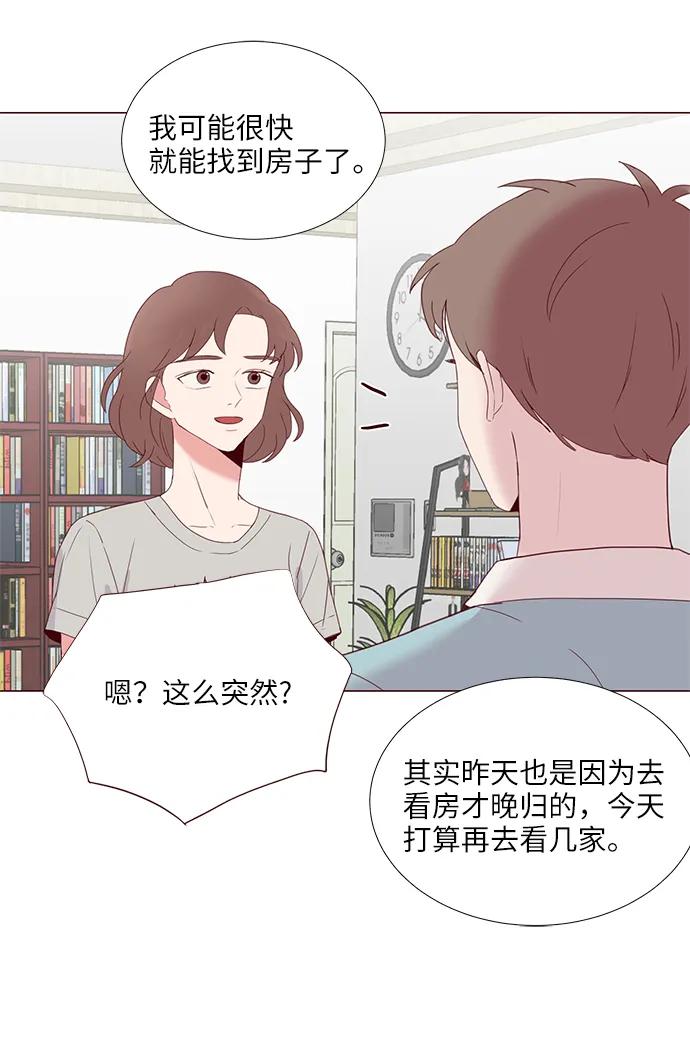 第8话18