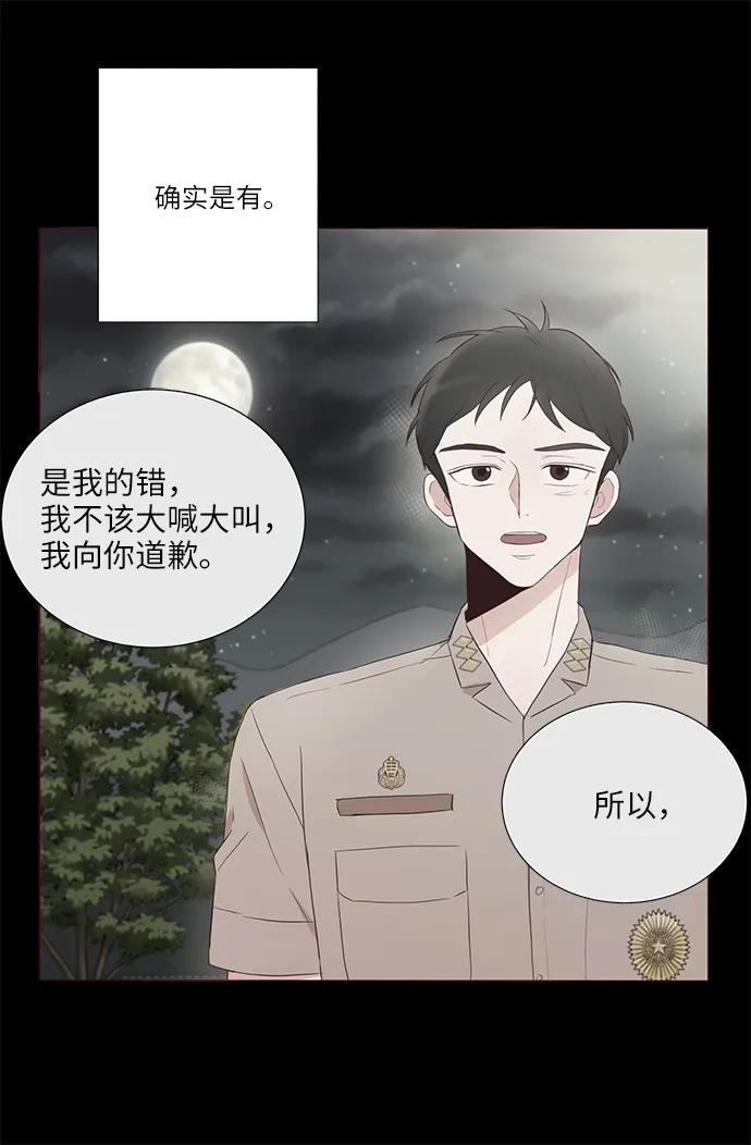 第8话24