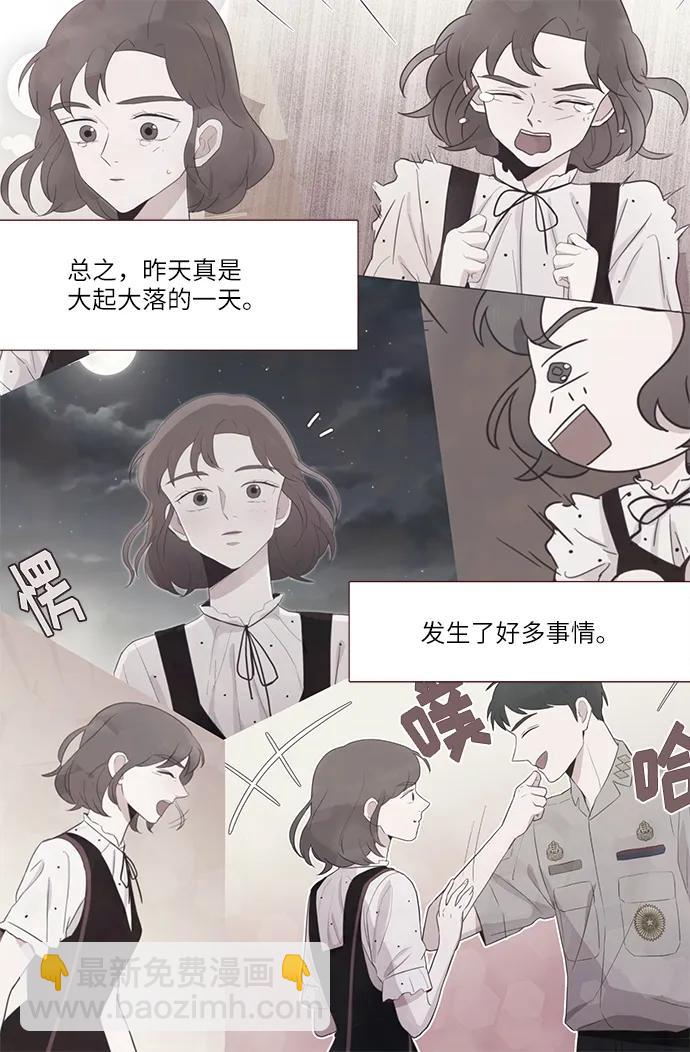 第8话29