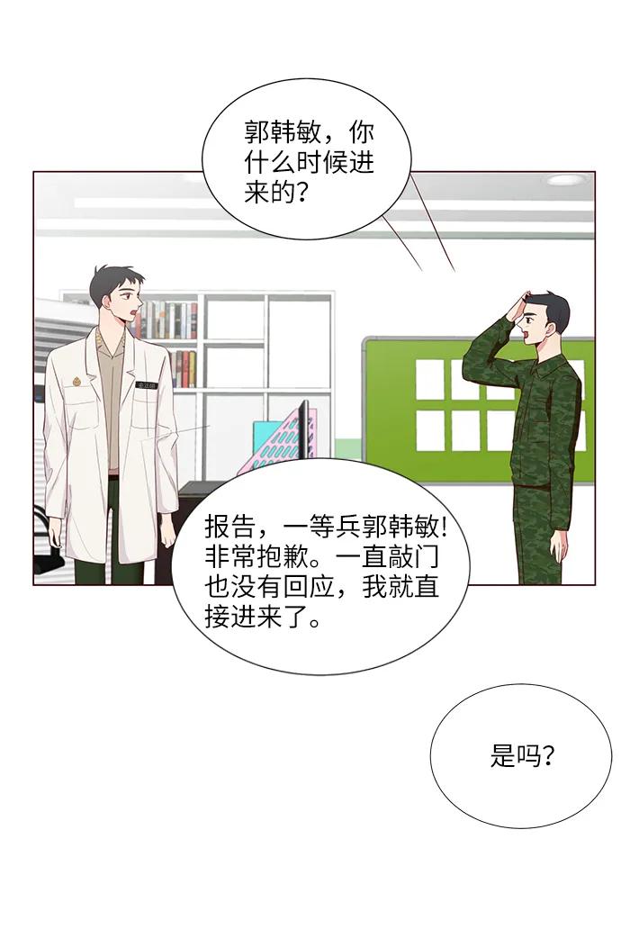 第8话34