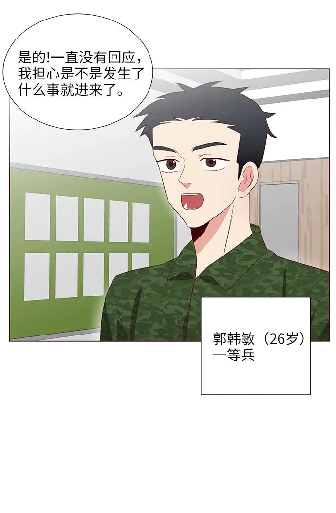 第8话35