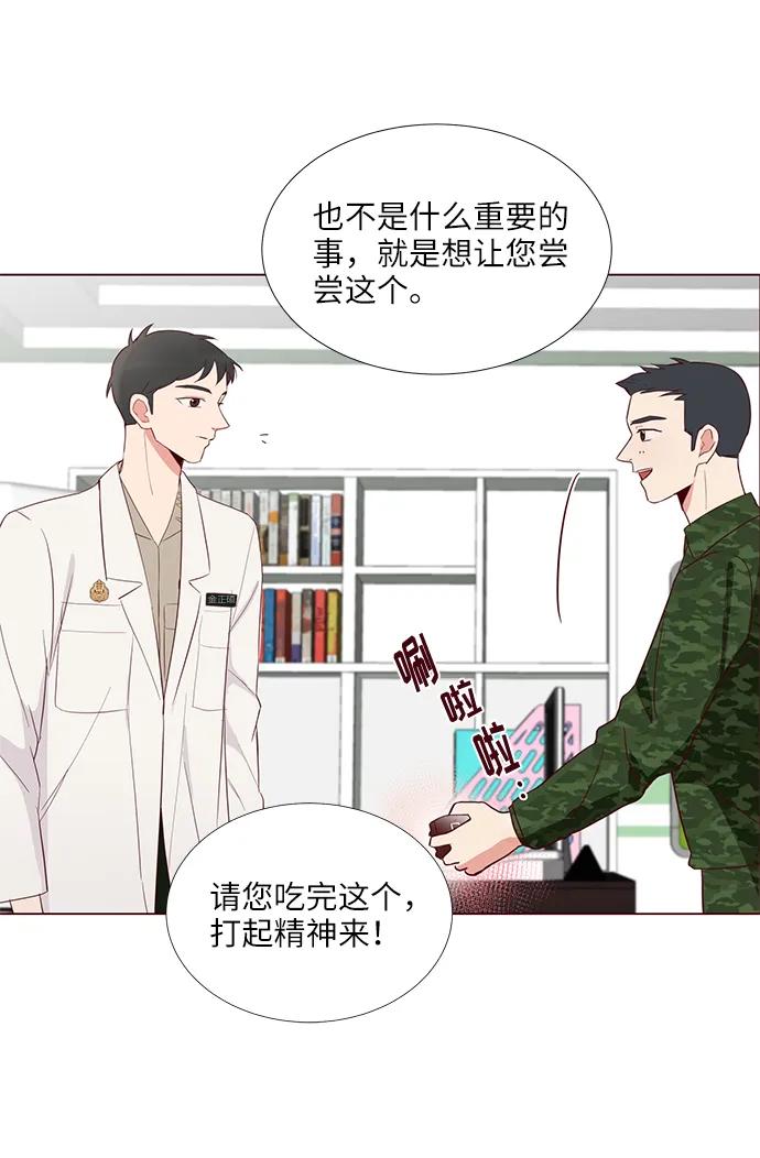 第8话38