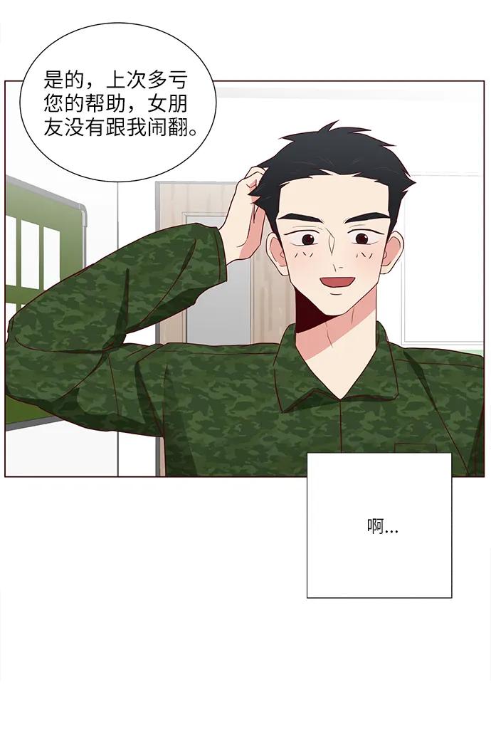 第8话41